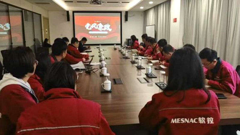 -1_0001_員工反腐培訓(xùn)