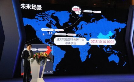 助力輪胎行業(yè)智能制造 ——軟控參加首屆世界工業(yè)互聯(lián)網大會