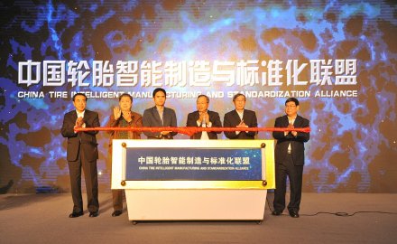 用智能化打造世界級橡膠產(chǎn)業(yè)集群